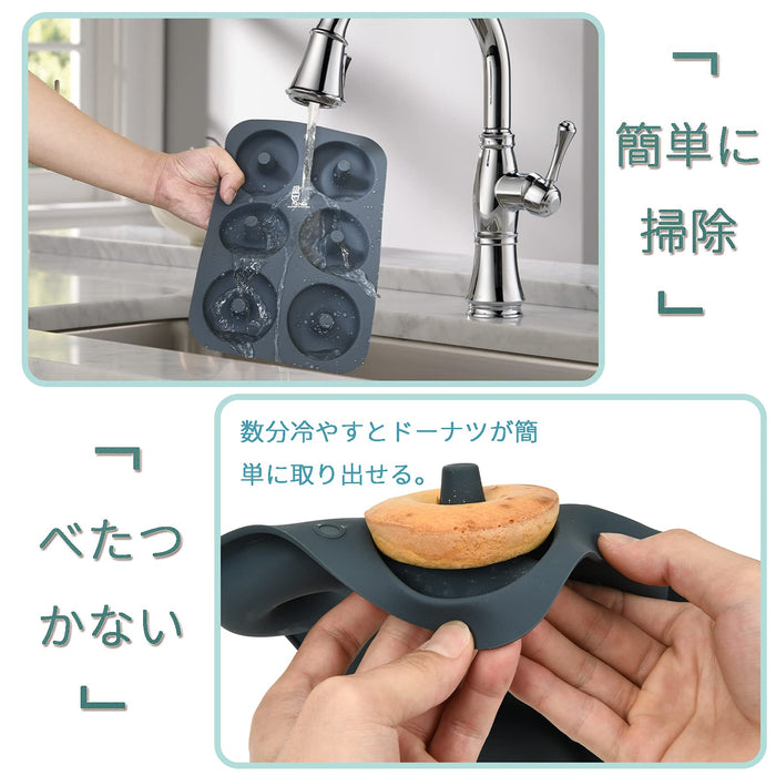 Super Kitchen Donut Mold - 6 Pcs Silicone Cake Molds, Heat Resistant, Non-Stick, Easy to Clean - Japan (1 Piece Dark Gray)