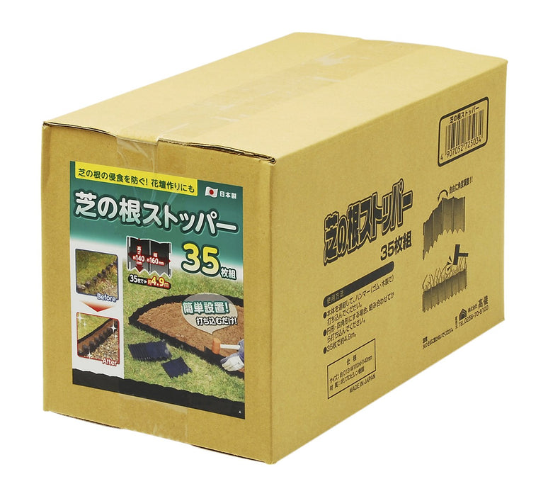 Takagi Grass Root Stopper 35Pc - Garden Soil Blocker