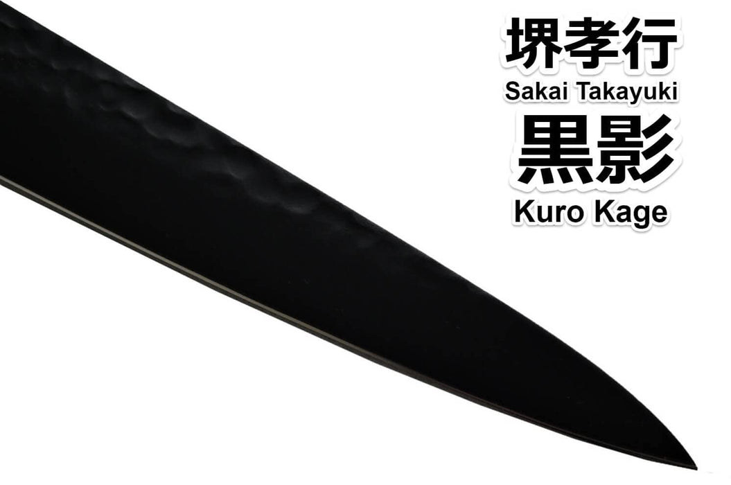 Takayuki Sakai Kurokage VG10 Sujihiki 240mm 07497