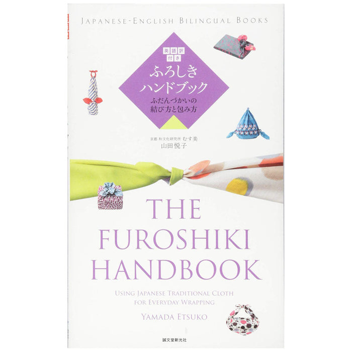 The Ultimate Guide to Furoshiki Embrace Japanese Tradition for Everyday Wrapping