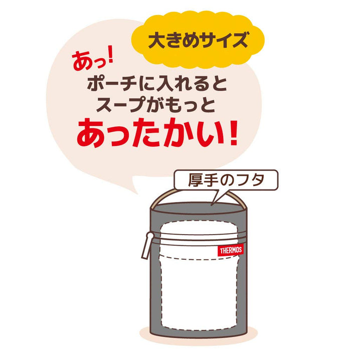 保溫湯罐袋黑 - Ret-001 Bk 日本 - 300-500Ml