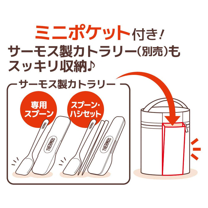 保溫湯罐袋黑 - Ret-001 Bk 日本 - 300-500Ml