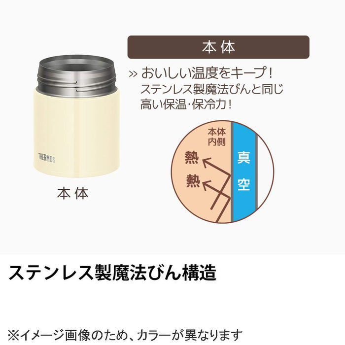 Thermos 日本午餐罐 400ml 巧克力色 JBQ-401 Cho