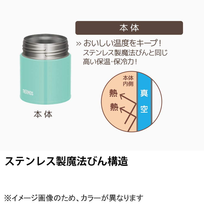 Thermos JBQ-301 MSD 真空保温午餐罐 300 毫升 - 日本制造