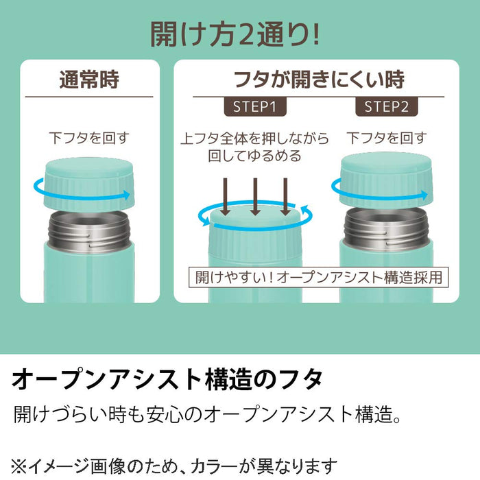 Thermos JBQ-301 MSD 真空保温午餐罐 300 毫升 - 日本制造