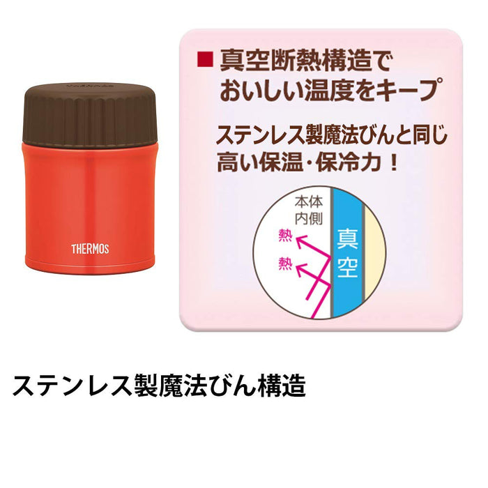 Thermos 380ml 紅色午餐罐 - 真空隔熱，日本 Jbu-380 R