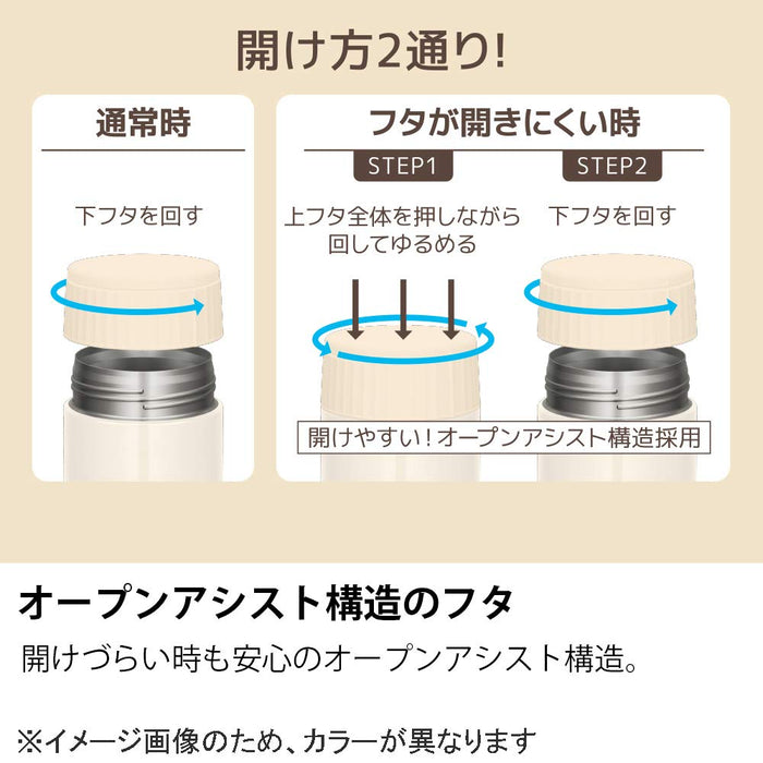 日本产膳魔师午餐罐真空隔热番茄汤容器 (400ml)