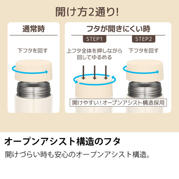 保溫瓶 400ml 午餐罐 JBQ-401 香草口味 - 真空隔熱