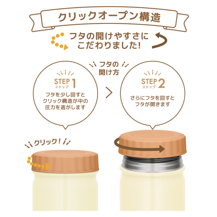 Thermos JBT-301 CRW 300ml 真空保溫湯罐 - 乳白色