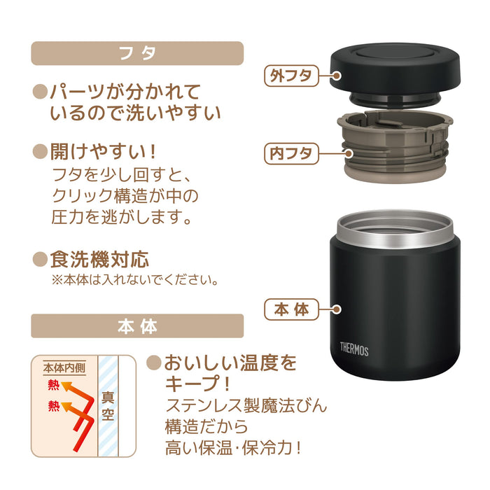 Japanese-Made Thermos Soup Jar - 400ml Vacuum Insulated