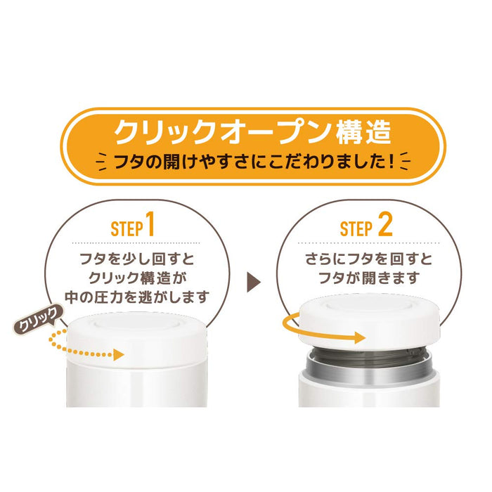 Thermos 400ml 白色 Jbr-400 Wh 真空隔熱湯罐