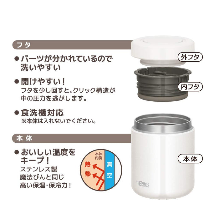 Thermos 400 毫升白色 Jbr-400 Wh 真空保温汤罐