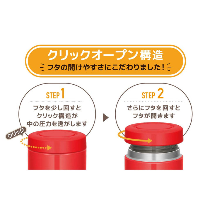 Thermos 日本 500 毫升 红色 Jbr-500R 真空保温汤罐