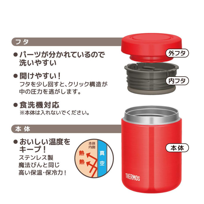 Thermos 日本 500 毫升紅色 Jbr-500R 真空隔熱湯罐