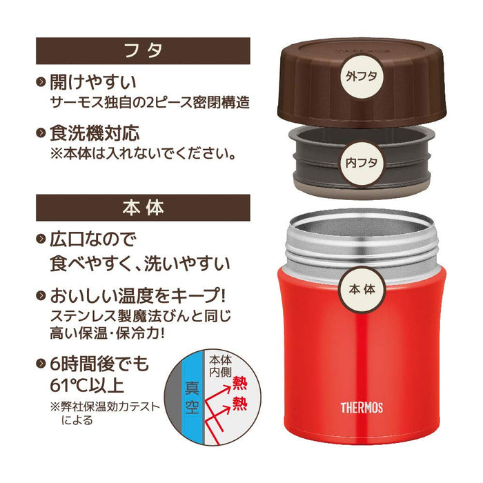 Thermos 500ml 紅色 Jbx-500 R 真空保溫湯罐