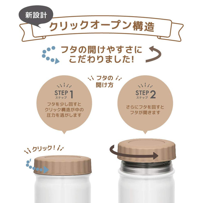 Thermos Jbt-300 Wh 湯罐日本 300 毫升真空隔熱白色