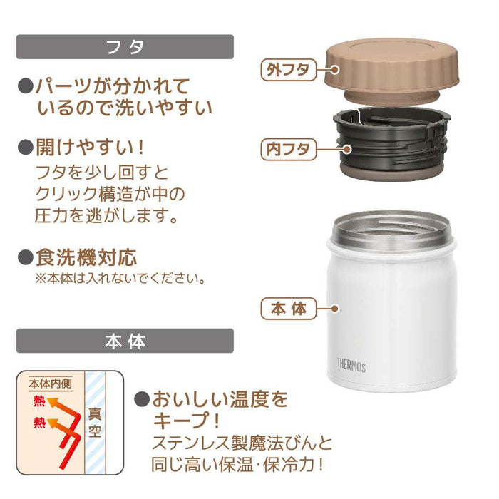 Thermos Jbt-300 Wh 汤罐 日本 300 毫升 真空隔热 白色