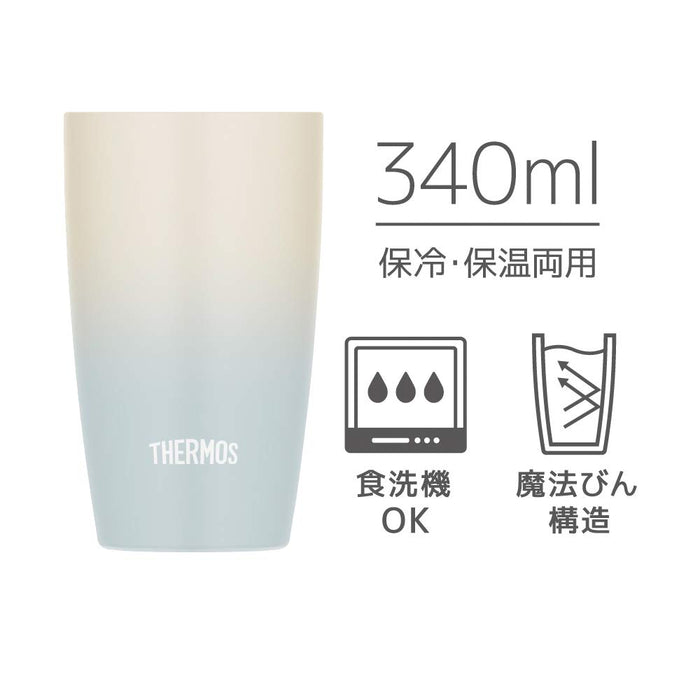 Thermos 蓝色渐变真空保温杯 340ml - JDM-340 BL-G