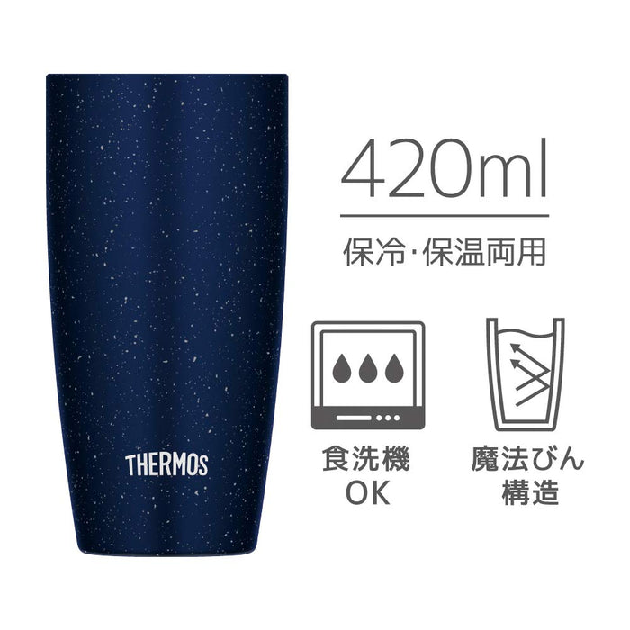 Thermos 海軍藍真空保溫杯 420ml - JDM-420 Nvy