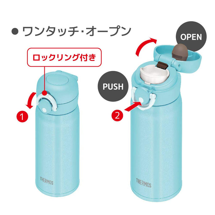 Thermos 350毫升冰綠Jnr-351 Ig真空保溫水瓶