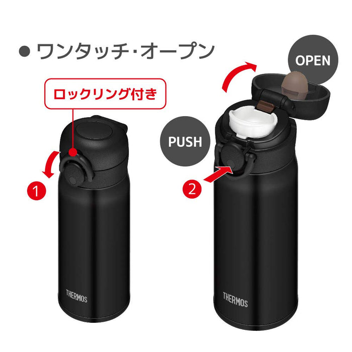 Thermos 日本 350 毫升哑光黑色 Jnr-351 Mtbk 真空保温水瓶