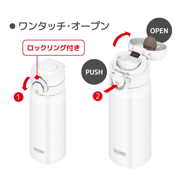 Thermos 日本 350 毫升哑光白色 Jnr-351 Mtwh 真空保温水瓶