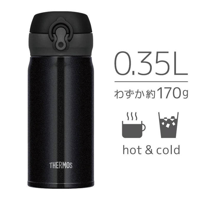 Thermos 350 毫升真空保温水瓶移动杯 - 日本优先