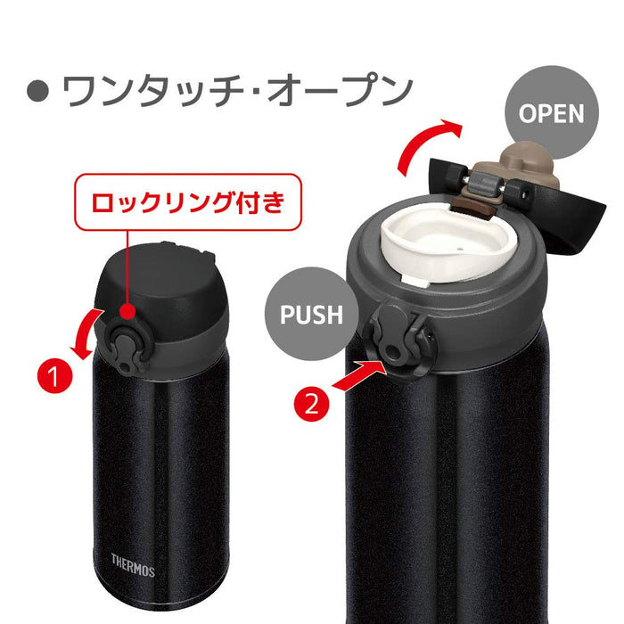 Thermos 350 毫升真空保溫水瓶移動馬克杯 - 日本優先