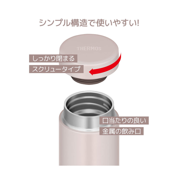 Thermos Jon-350 PGG 350ml 粉红灰真空保温水瓶