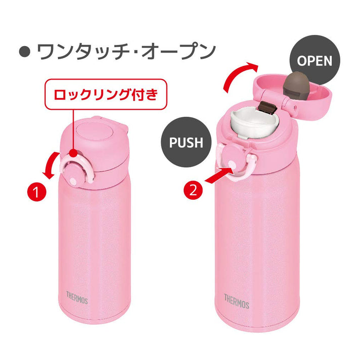 Thermos 日本 350ml 粉色保温水瓶杯 Jnr-351 P