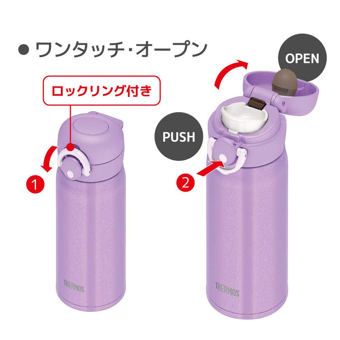 Thermos 350ml 真空保溫水瓶-紫色