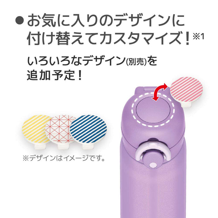 Thermos 350ml 真空保温水瓶 - 紫色