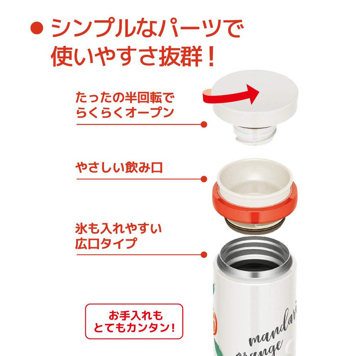 Thermos 日本 500ml 真空保温水瓶 - 橙白色 JNO-502G ORWH