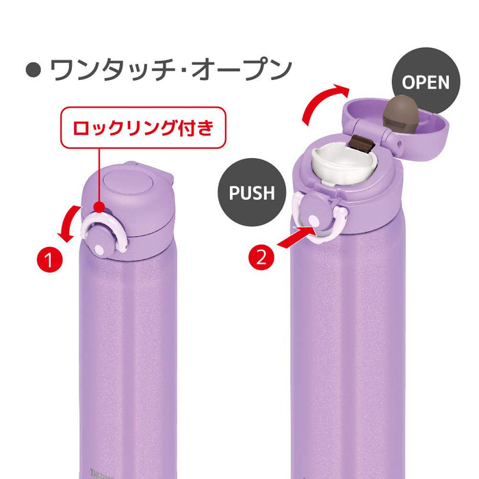 Thermos Jnr-501 500ml 紫色真空保溫水瓶馬克杯