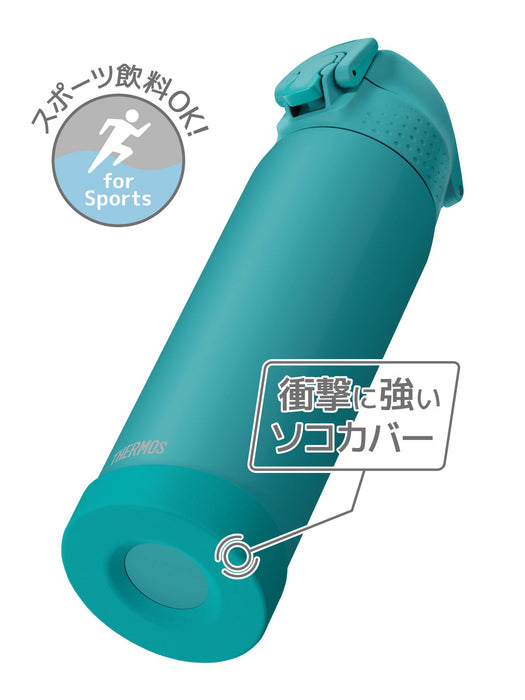 Thermos Fjr-720 0.72L Vacuum Insulated Turquoise Sports Bottle Cold Storage