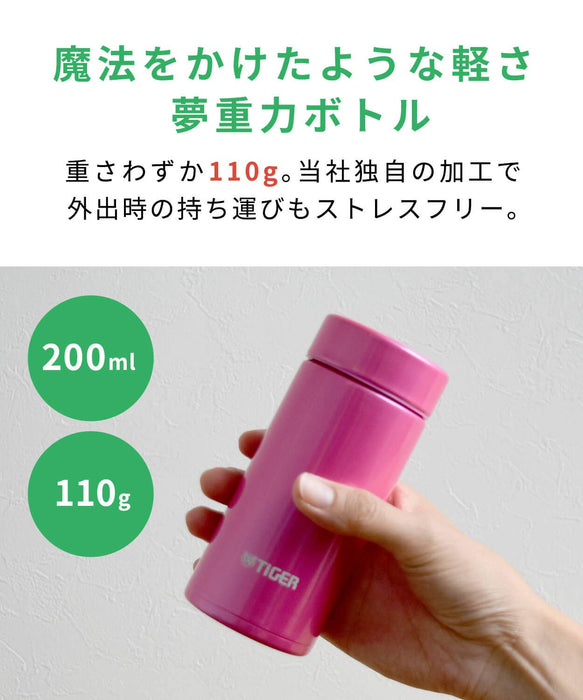 Tiger Thermos 6 小時 200 毫升螺紋馬克杯瓶溫/冷 Mmp-J020Kp