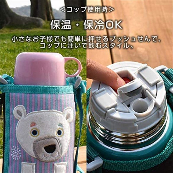 Tiger Thermos 600ml 不锈钢水瓶带袋 - 日本 Sahara Korobokkuru 北极熊 Mbr-C06Gps