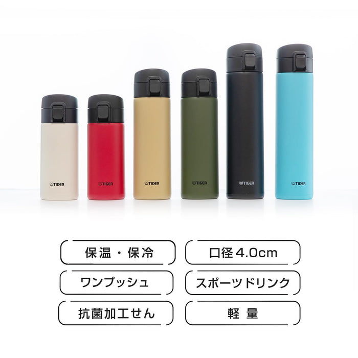 Tiger Thermos 600ml 马克杯瓶 一键轻便不锈钢真空隔热保温瓶 MKA-K060AK