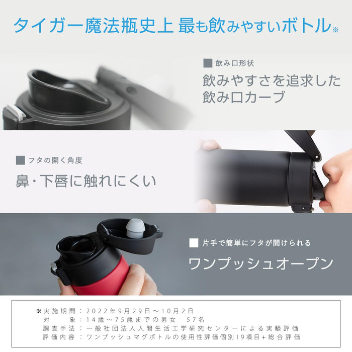 Tiger Thermos 600ml 马克杯瓶 一键轻便不锈钢真空隔热保温瓶 MKA-K060AK