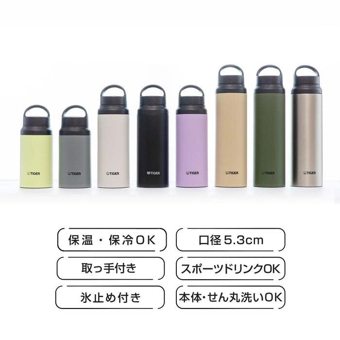 Tiger Thermos 600 毫升白色不锈钢水壶带手柄 - Mcz-S060Wz