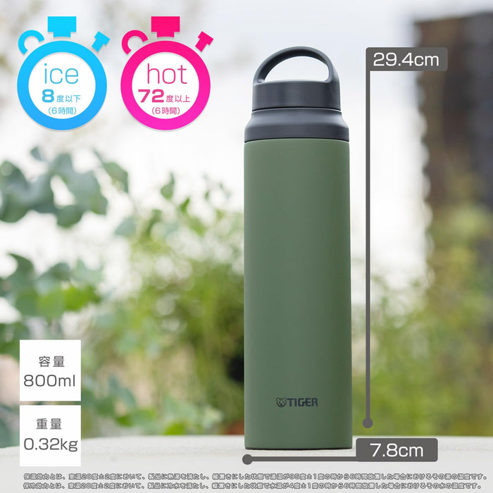 Tiger Thermos 800ml 不锈钢水壶带手柄（米色）Mcz-S080Cz