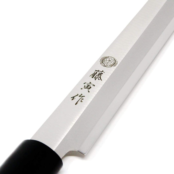 Tojiro Fujitora MV Takobiki Knife 240mm - Wood Handle for Superior Performance