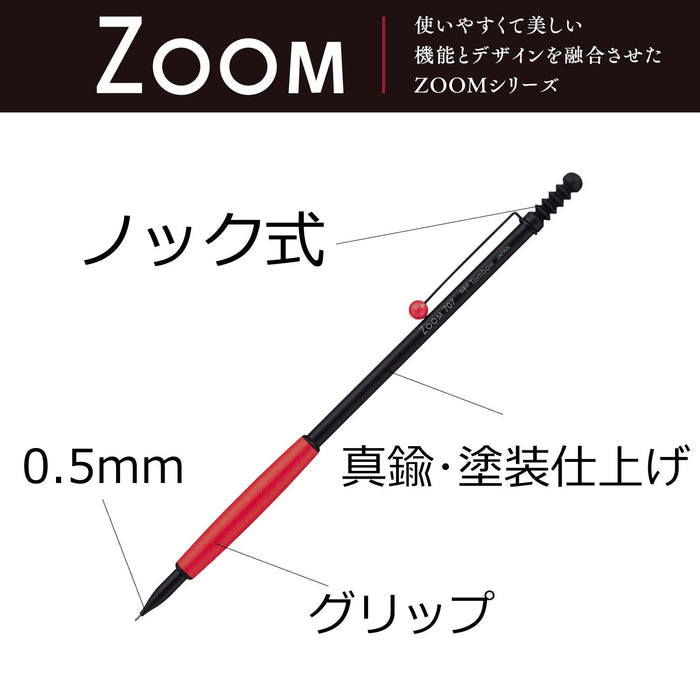 Tombow Zoom 707 0.5 黑色/红色自动铅笔 - 日本制造