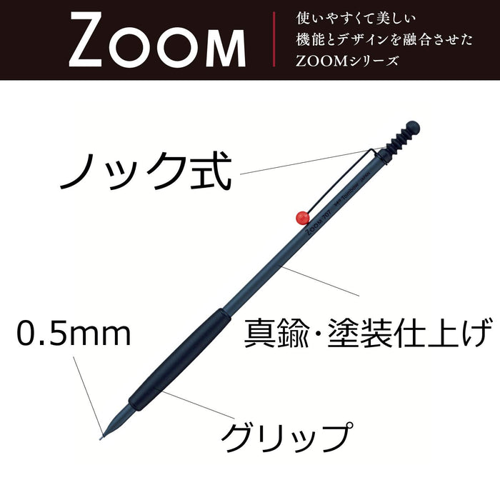 Tombow Zoom 707 0.5 自动铅笔 - 灰色/黑色 日本 Sh-Zs1