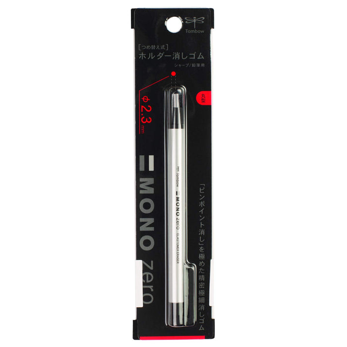 Tombow Pencil Eraser Holder Monozero Round Silver EH-Kur04