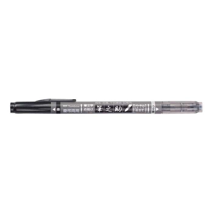 Tombow Fudenosuke Congratulatory/Condolence Twin Pen S Pack Gcd-121