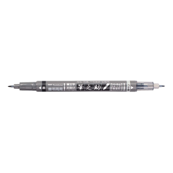 Tombow Fudenosuke Congratulatory/Condolence Twin Pen S Pack Gcd-121