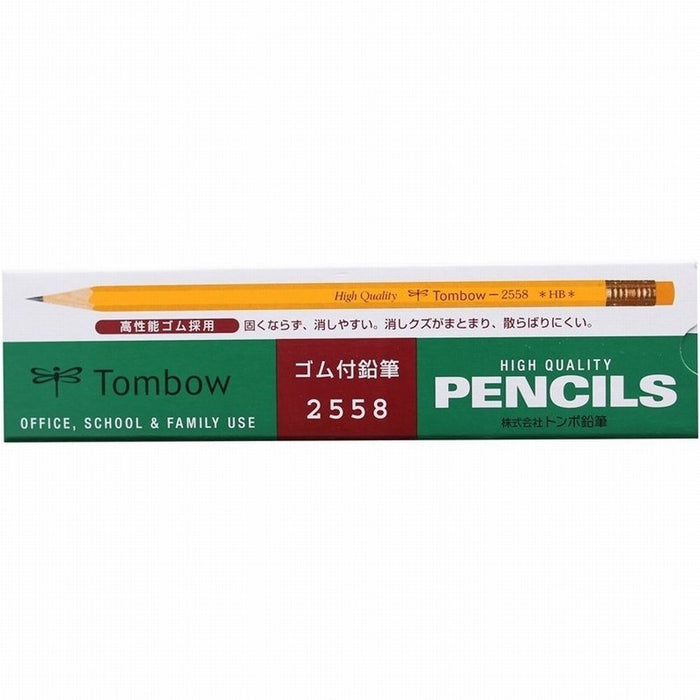 Tombow 2558-Hb Rubberized Pencil - High-Quality HB Pencils from Japan