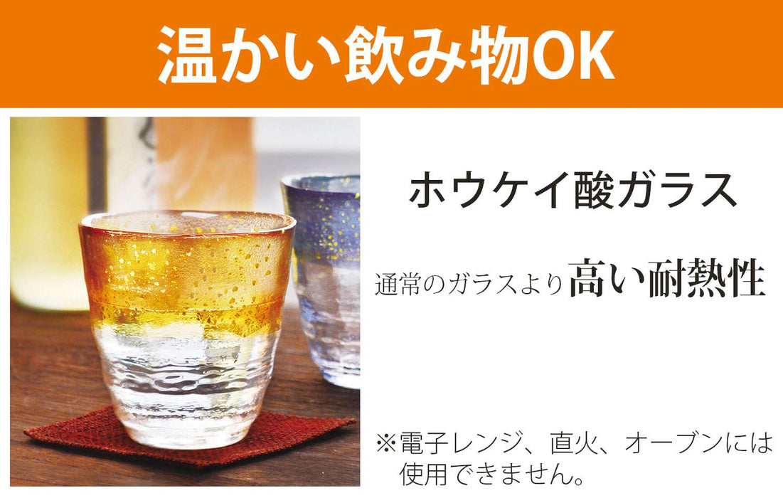 Toyo Sasaki Glass 日本藍燒酒杯 - 300ml