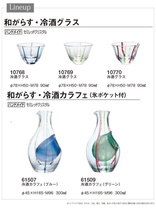 Toyo Sasaki Glass 日本紅清酒玻璃杯 - 正品 90 毫升日本製造